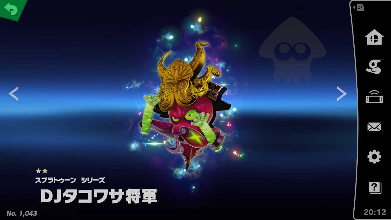 スピリット一覧/DJタコワサ将軍 - 大乱闘スマッシュブラザーズ SPECIAL 攻略 Wiki*